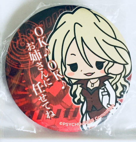 Psycho-Pass - Karanomori Shion - Badge