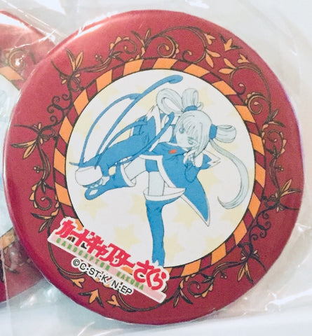 Card Captor Sakura - The Fight - Badge (Movic)