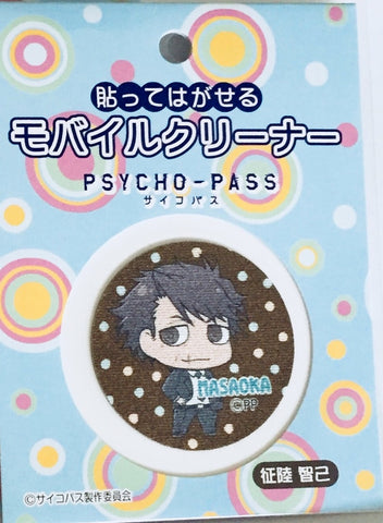 Psycho-Pass - Masaoka Tomomi - Sticker