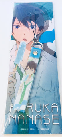 Free! - Nanase Haruka - Free! Kuji - Strap - Uniform ver. (Ichigatsu to Shichigatsu)