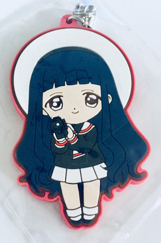 Card Captor Sakura - Daidouji Tomoyo - Rubber Strap - Card Captor Sakura Rubber Strap Collection (Movic)