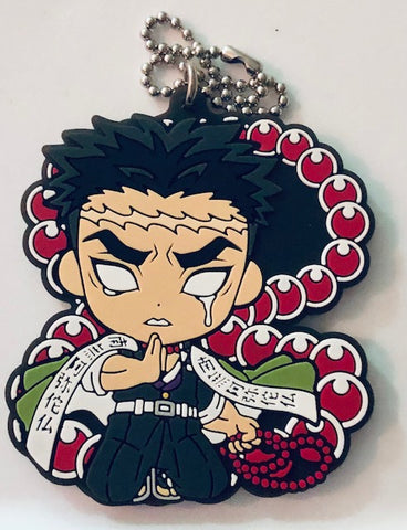 Gekijouban Kimetsu no Yaiba: Mugen Ressha-hen - Himejima Gyoumei - Kyun-Chara Rubber Mascot - Ichiban Kuji - Ichiban Kuji Kimetsu no Yaiba ~Katana o Furui Kokoro o Moyase~ (H Prize) - Kyun-Chara Illustrations - Rubber Mascot (Bandai Spirits)