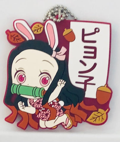 Gekijouban Kimetsu no Yaiba: Mugen Ressha-hen - Kamado Nezuko - Kyun-Chara Rubber Mascot - Ichiban Kuji - Ichiban Kuji Kimetsu no Yaiba ~Katana o Furui Kokoro o Moyase~ (H Prize) - Kyun-Chara Illustrations - Rubber Mascot (Bandai Spirits)