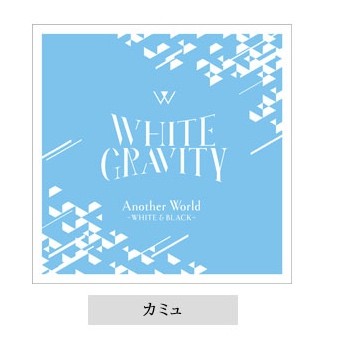 Uta no☆Prince-sama♪ - Camus - Bandana - White Gravity ver. (Broccoli)