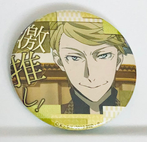 Bungou Stray Dogs - Francis Scott Key Fitzgerald - Badge - Bungou Stray Dogs Geki Oshi Can Badge Collection vol.9 (Hobby Stock)