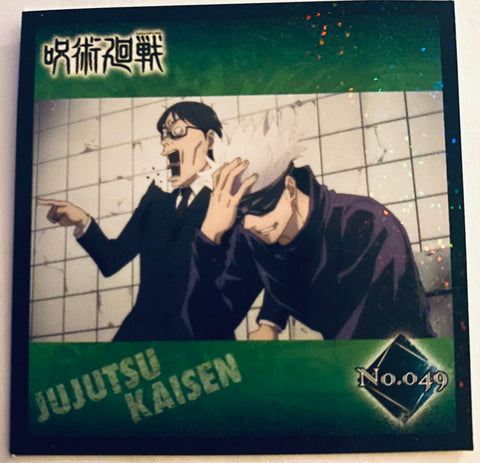 Jujutsu Kaisen - Ijichi Kiyotaka - Gojou Satoru - Jujutsu Kaisen Holographic Sticker