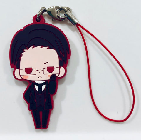 Kuroshitsuji - William T. Spears - es Series nino - Kuroshitsuji Book of Circus Rubber Strap Collection Renewal Version - Rubber Strap - Renewal ver (Kotobukiya)