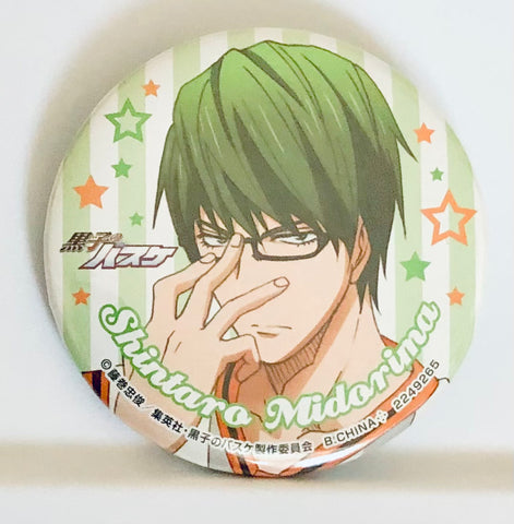Kuroko no Basket - Midorima Shintarou - Badge - Kuroko no Basket - Can Badge Set Vol.1 (Bandai)