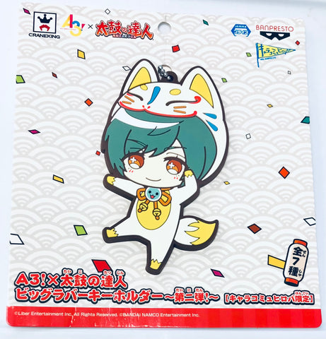 A3! - Rurikawa Yuki - A3! x Karaoke Tetsujin - Rubber Keychain - Keyholder (Banpresto)