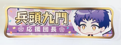 A3! - Hyoudou Kumon - Acrylic Badge - Badge (Movic)