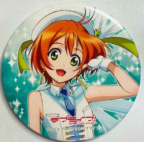 Love Live! School Idol Project - Hoshizora Rin - Badge (Broccoli)