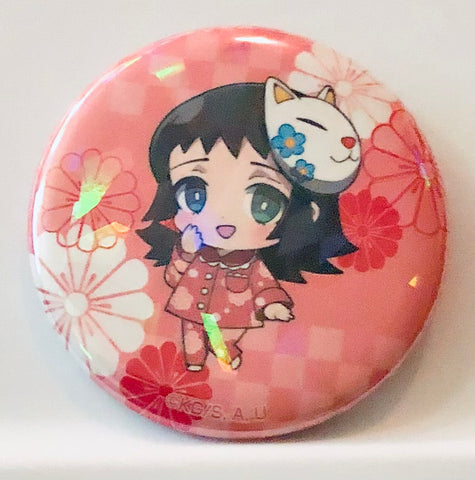 Kimetsu no Yaiba - Makomo - Badge - Eformed Series - Kimetsu no Yaiba Eformed Paja Chara Can Badge Vol.1 - Paja-Chara - Horoguramu (F.Heart)