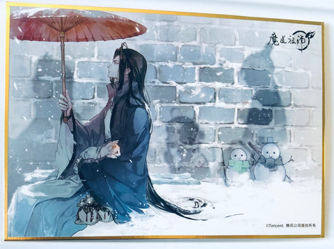 Official Mo Dao Zu Shi - Song Lan - Song Zichen - Xiao Xingchen - A-Qing - Shikishi - Art Board - Twenty-Four Solar Terms Series - Heavy Snow (NanManShe)