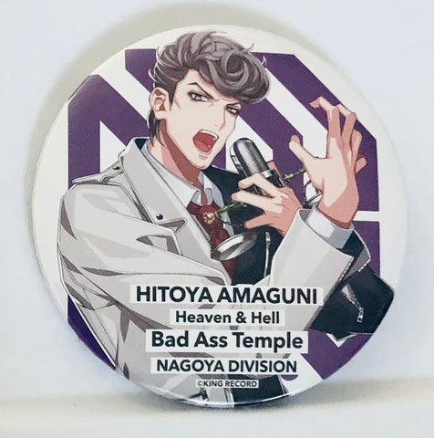 Hypnosis Mic -Division Rap Battle- - Amaguni Hitoya - Badge - Hypnosis Mic -Division Rap Battle- 6th Live - Punchline Can Badge (Brujula)