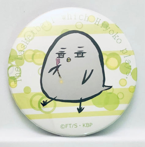 Kuroko no Basket - Mayuzumi Chihiro - Badge - Hiyoko no Basket Can Badge Collection (Production I.G)