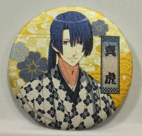 Hijirikawa Masato - Uta no ☆ Prince-sama♪ - Japanese Style Can Badge