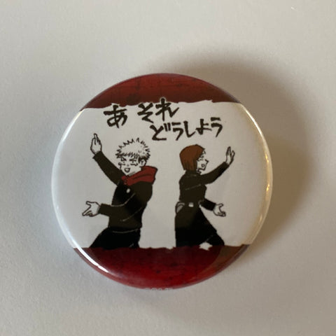 Jujutsu Kaisen - Itadori Yuuji - Kugisaki Nobara - Badge - Jujutsu Kaisen Collection Can Badge Petit (Ju) (Jump Shop, S.I.S Corporation)