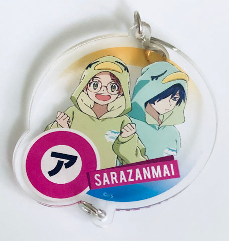 Sarazanmai - Jinnai Enta - Kuji Toi - Tsunagaru Acrylic Keychain - Kigurumi ver. (Contents Seed)