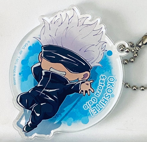 Jujutsu Kaisen - Gojou Satoru - Acrylic Keychain - Okoshite! Defo - Okoshite! Defo Jujutsu Kaisen Acrylic Keychain (Takara Tomy A.R.T.S)