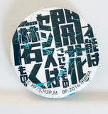 Haikyuu!! Karasuno Koukou VS Shiratorizawa Gakuen Koukou - Iwaizumi Hajime - Oikawa Tooru - Badge (Set) - Ichiban Kuji - Ichiban Kuji Haikyuu!! Karasuno Koukou VS Shiratorizawa Gakuen Koukou - Meigen (Banpresto)