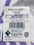 Uta no☆Prince-sama♪ - Mikaze Ai - Muffler - Muffler Towel - Towel (Broccoli)