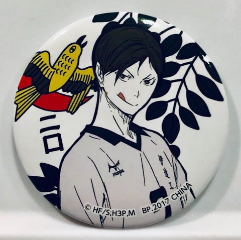 Haikyuu!! Second Season - Futakuchi Kenji - Badge