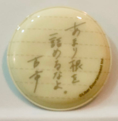 A3! - Furuichi Sakyou - Badge - Soft Vinyl Badge