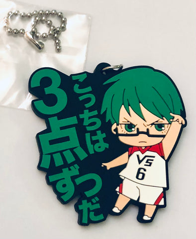 Gekijouban Kuroko no Basket Last Game - Midorima Shintarou - Gekijouban Kuroko no Basket Last Game Serifu Rubber Mascot - Rubber Mascot - Rubber Strap - Strap (Ensky)