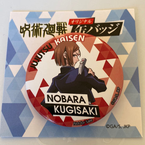 Jujutsu Kaisen - Kugisaki Nobara - Badge (7-Eleven)