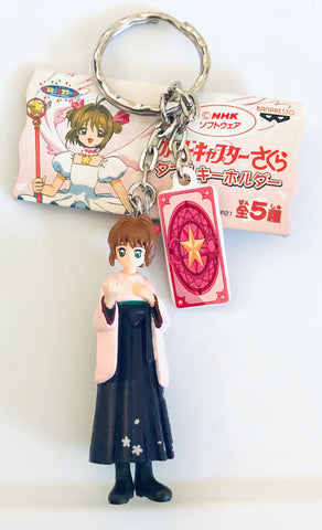 Card Captor Sakura - Kinomoto Sakura - Keyholder - Mascot Keychain (Banpresto)