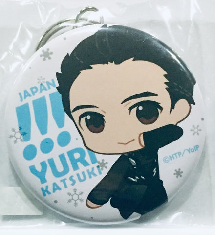 Yuri!!! on Ice - Katsuki Yuuri - Keyholder - Nuigurumi ni Yuri!!! on Ice Can Keychain Collection (Gift)