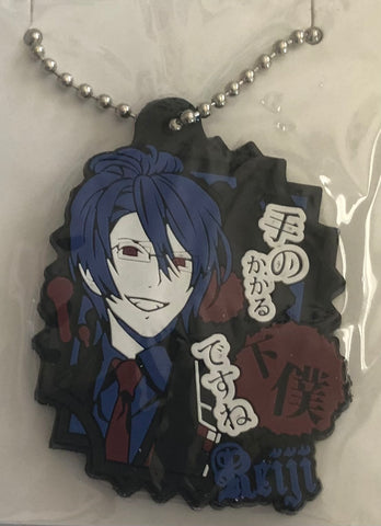Random Otome Box #1 - Rubber Strap 1