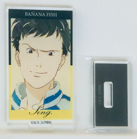 Banana Fish - Su Rin Sing - Acrylic Stand - Ani-Art - Banana Fish Trading Ani-Art Ver. 3 Acrylic Keychain (Arma Bianca)