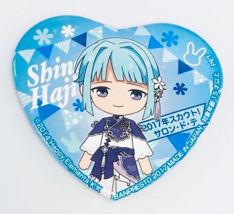 Ensemble Stars! - Shino Hajime - Badge - Ensemble Stars! Yume no Saki Event Collection Can Badge vol.2 - Heart Can Badge (Banpresto)