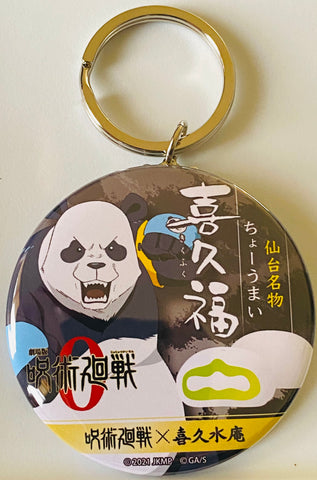 Jujutsu Kaisen - Panda - Can Keyholder - Jujutsu Kaisen x Kikusuian Collaboration - Keyholder (Igeta Seicha)