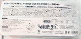 Uta no☆Prince-sama - Pen Light - Uta no Prince-sama Maji Love Live 5th Stage Light Pen (Movic)