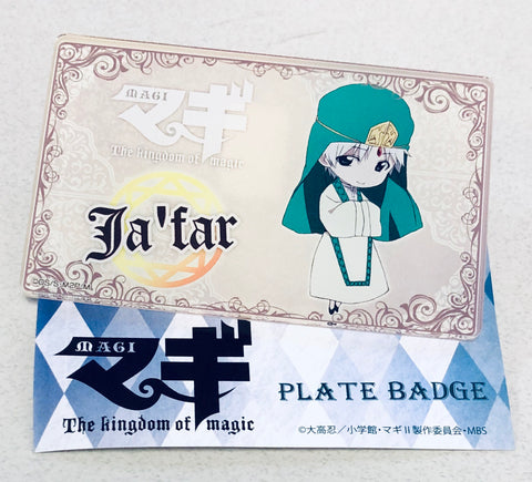 Magi - The Kingdom of Magic - Ja'far - Badge - Plate Badge (Contents Seed)