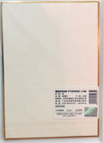 Official Mo Dao Zu Shi - Wei Wuxian - Wei Ying - Lan Zhan - Lan Wangji - Shikishi - Art Board - Twenty-Four Solar Terms Series Xiaoman (NanManShe)