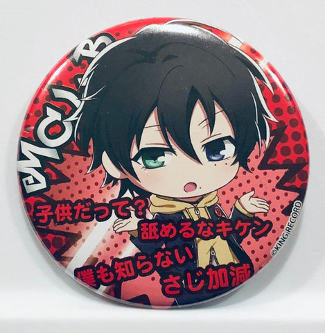 Hypnosis Mic -Division Rap Battle- - Yamada Saburou - Badge - Hypnosis Mic -Division Rap Battle-Lyric Can Badge Collection (Neo Gate)