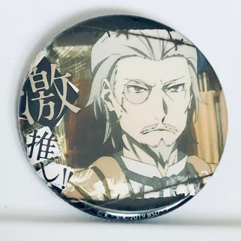 Bungou Stray Dogs - Hirotsu Ryuurou - Badge - Bungou Stray Dogs Geki Oshi Can Badge Collection vol.7 (Hobby Stock)