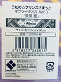 Uta no☆Prince-sama♪ - Mikaze Ai - Muffler - Muffler Towel - Towel - Ver. 3 (Broccoli)