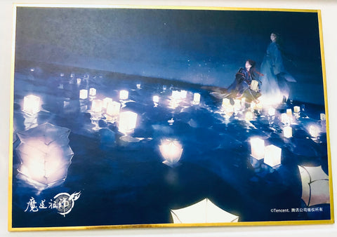 Official Mo Dao Zu Shi - Wei Wuxian - Wei Ying - Lan Zhan - Lan Wangji - Shikishi - Art Board - Twenty-Four Solar Terms Series In The Summer (NanManShe)