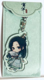 Scum Villian's Self Saving System - Shen Qingqiu - Double Sided Acrylic Keychain (Nan Man She)