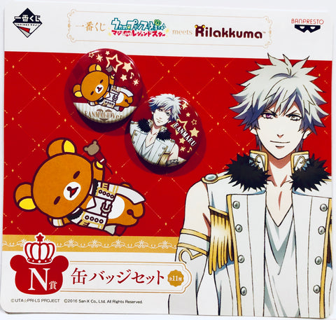 Kurosaki Ranmaru - Can Badge Set - Utapri X Rilakkuma Kuji