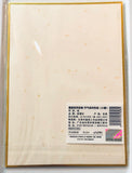 Official Mo Dao Zu Shi - Lan Zhan - Lan Wangji - Shikishi - Art Board - Twenty-Four Solar Terms Series - Xiaoshu (NanManShe)