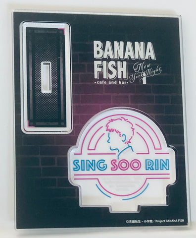 Banana Fish - Su Rin Sing - Acrylic Stand (Mappa, Omotesando Box Cafe & Space)