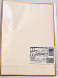 Official Mo Dao Zu Shi - Jiang Cheng - Jin Ling - Shikishi - Art Board - Twenty-Four Solar Terms Series - Cold Dew (NanManShe)