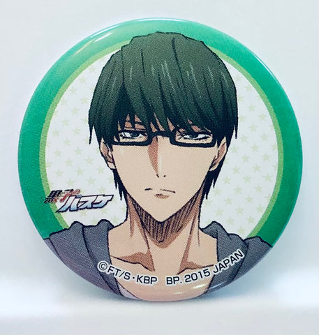 Kuroko no Basket - Midorima Shintarou - Badge - Ichiban Kuji - Ichiban Kuji Kuroko no Basket ~After School Ver.2~ (Banpresto)