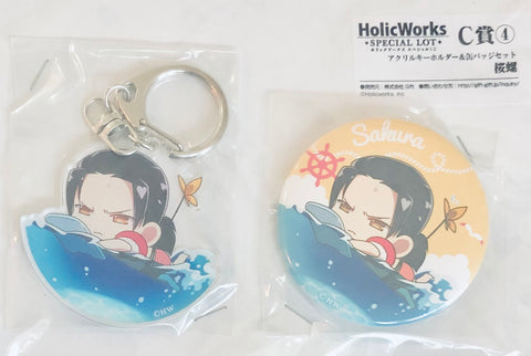 Beniiro Tenjou Ayakashi Kitan - Sakura - Acrylic Keychain and Badge Set - HolicWorks Special Lot Kuji (Gift)