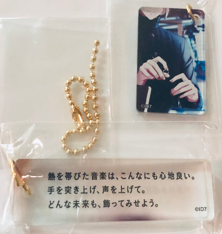 IDOLiSH7 - Natsume Minami - IDOLiSH7 (Gensaku Ban) Phrase Plate Collection 5th Anniversary - Plate Keychain (Movic)